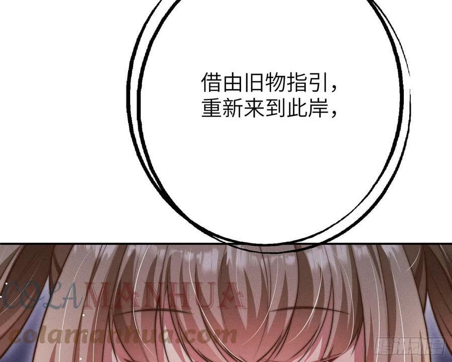 拜托亡魂84