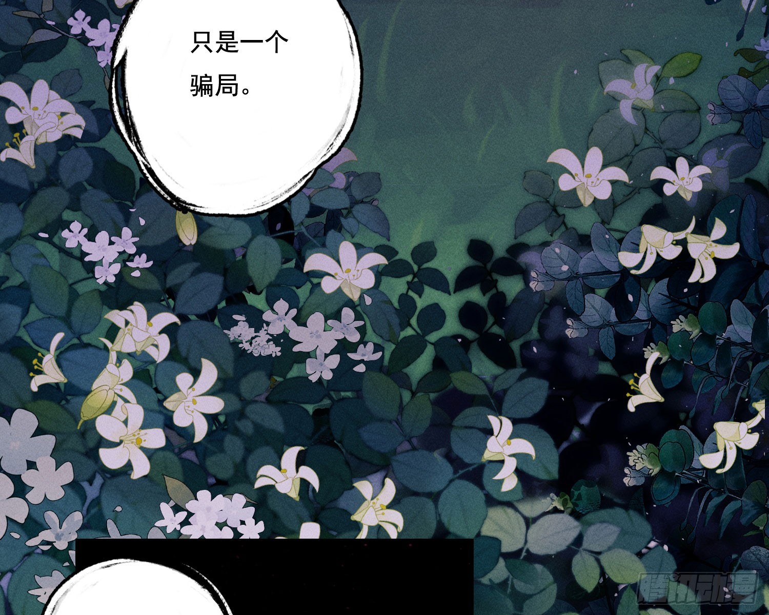 新娘阿娟73
