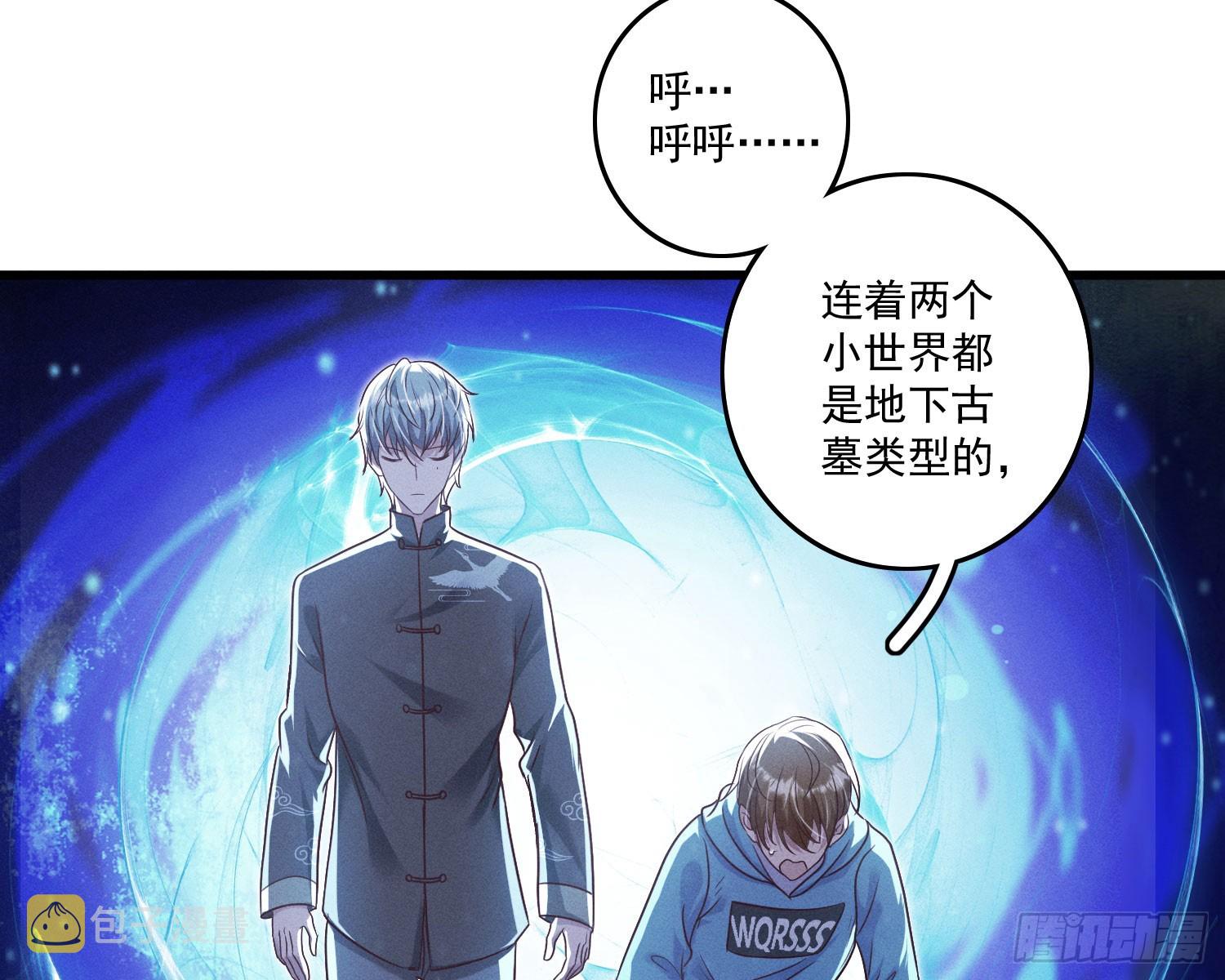 终于追上了3