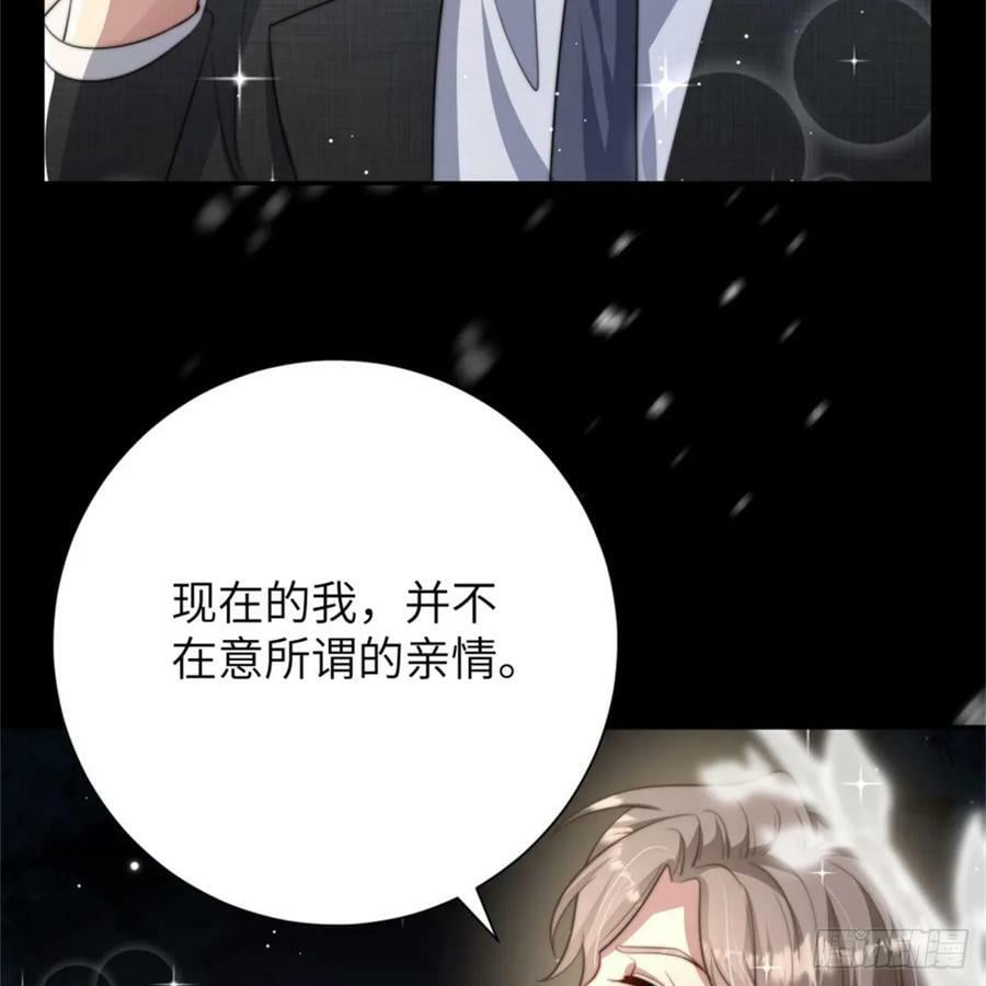 转瞬即逝13