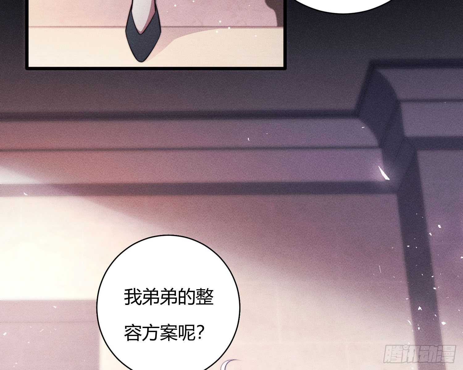 教会你七情六欲46