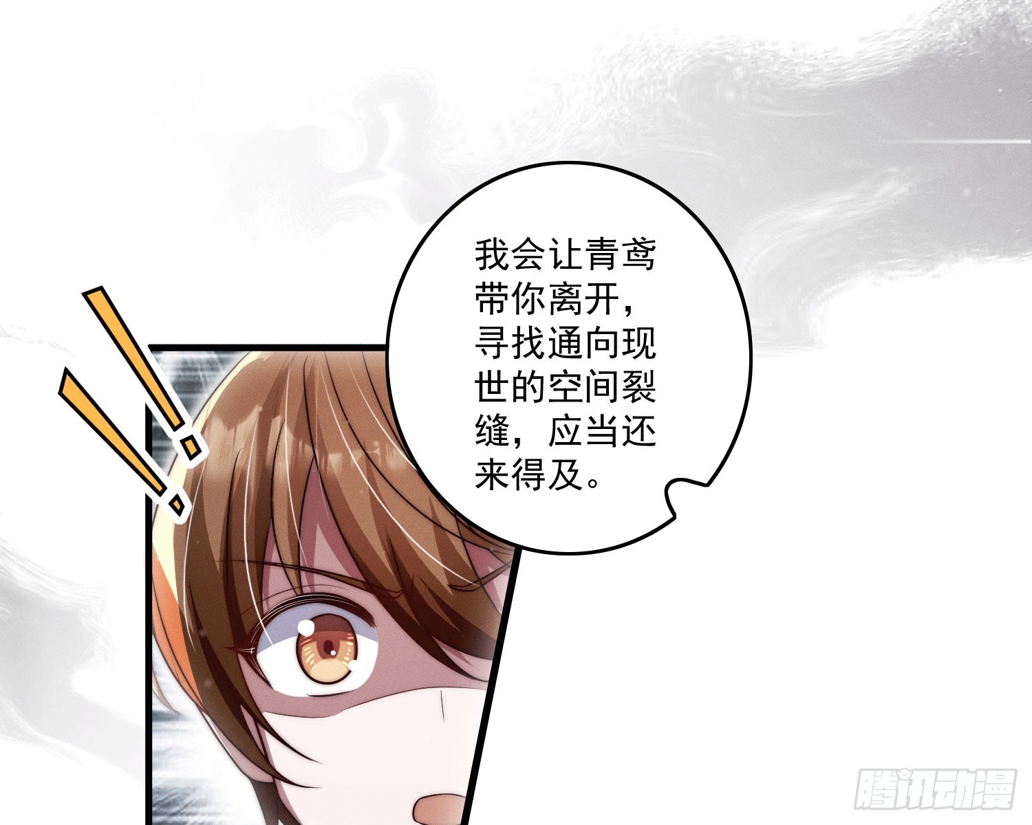 逆行74