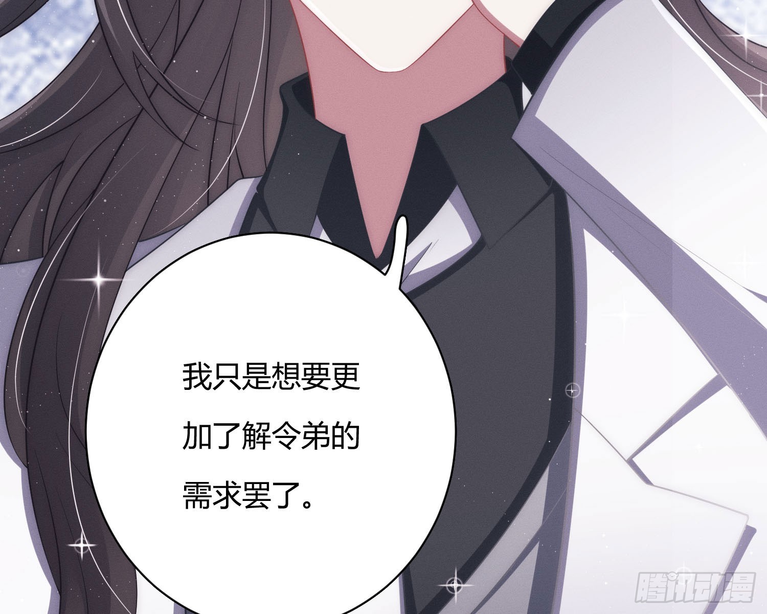 教会你七情六欲81