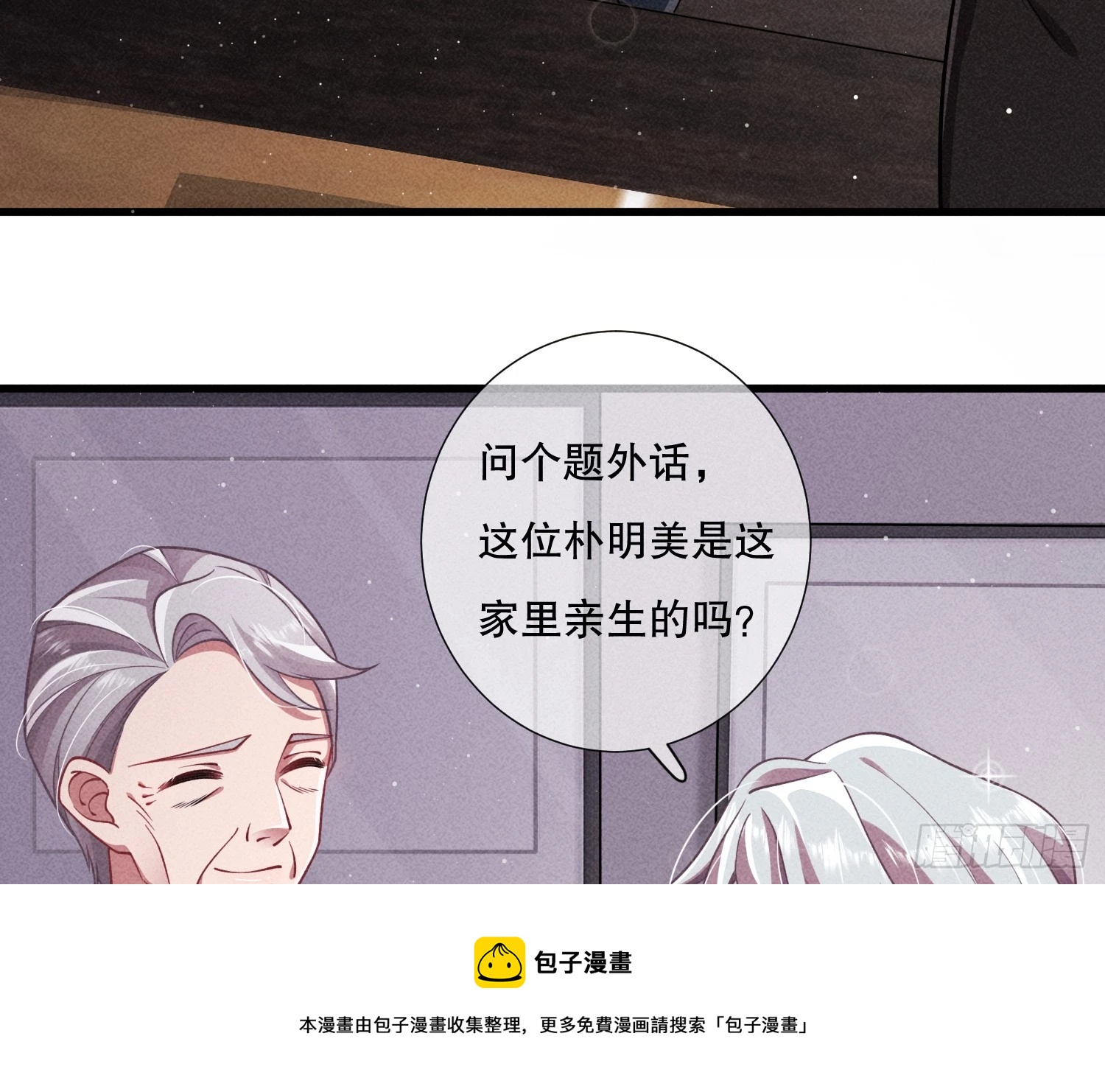 变美99