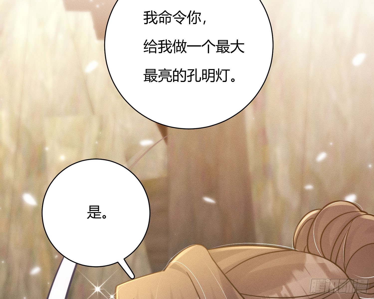 初识别离38