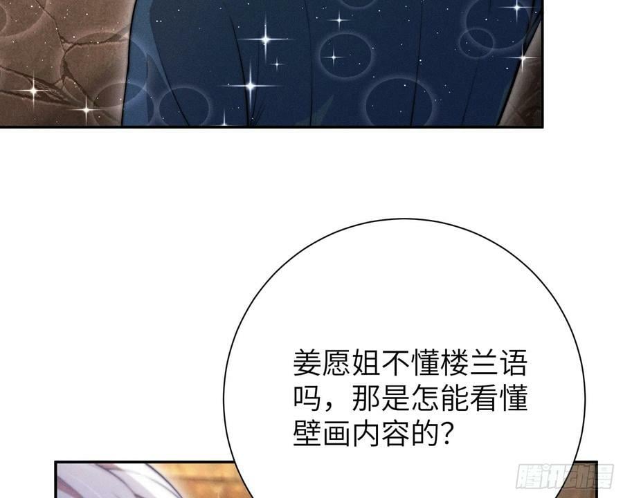 拜托亡魂75