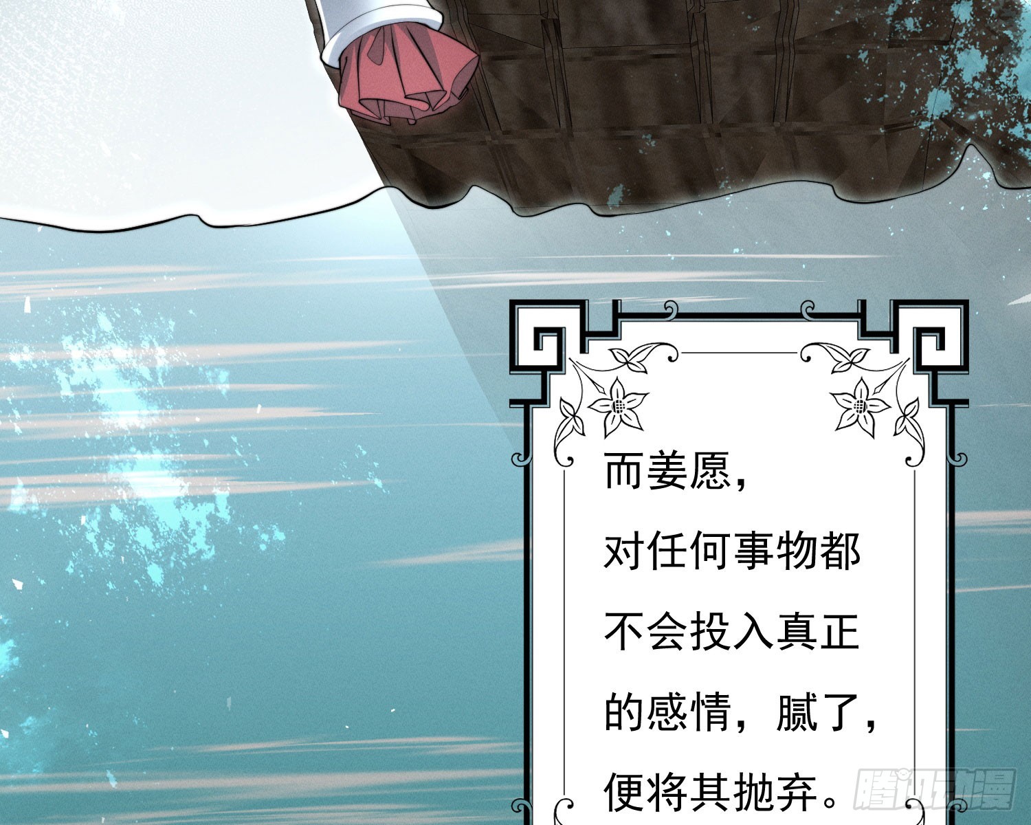 刻骨铭心126