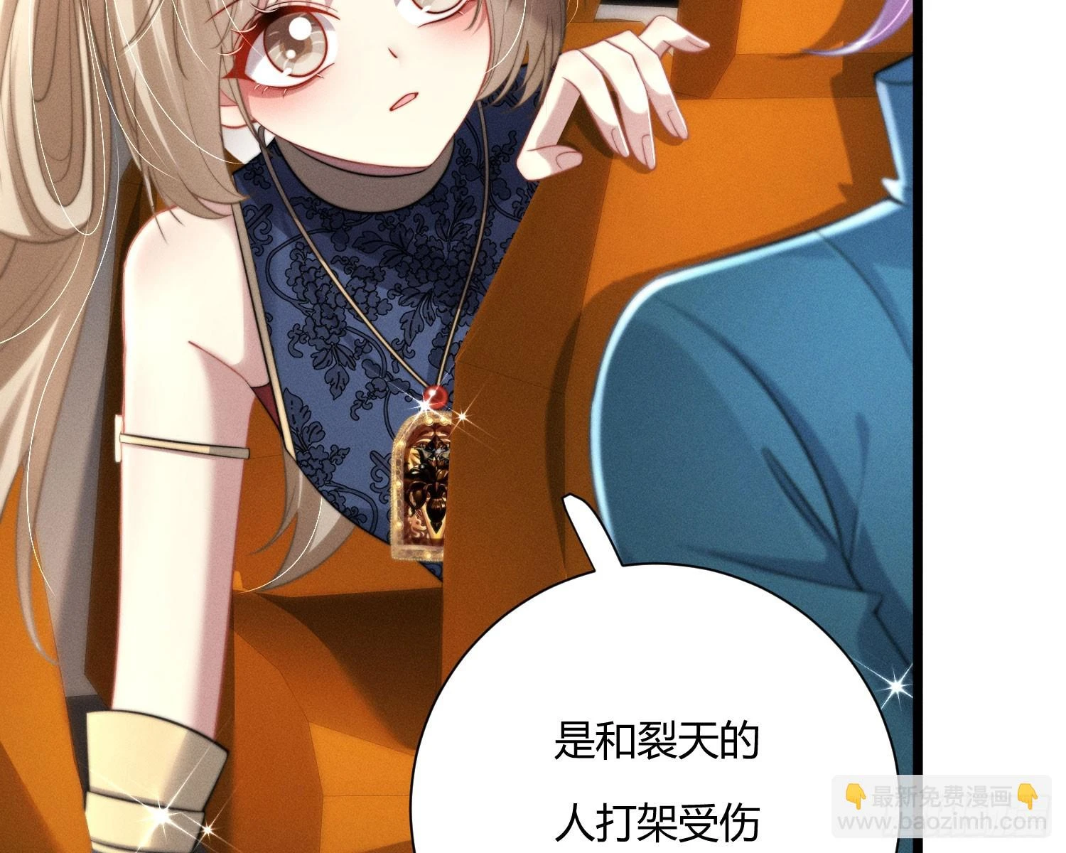 从何而来的诅咒？19