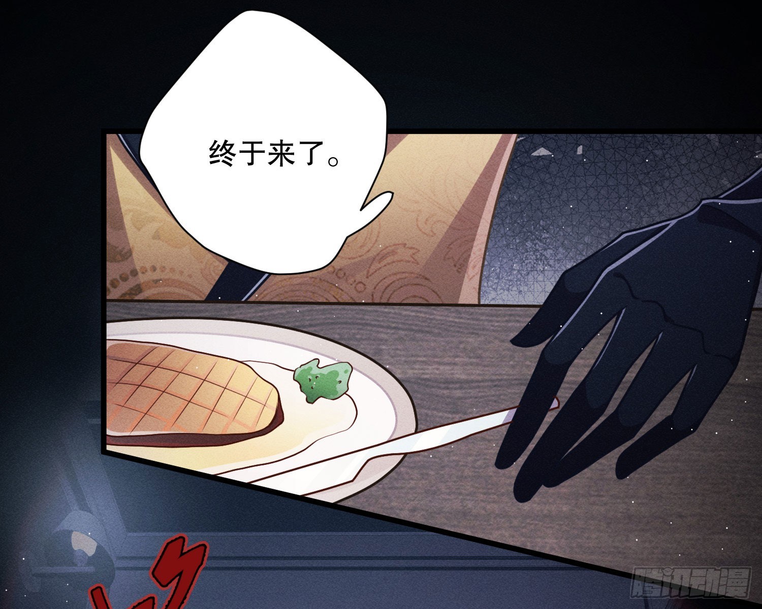 重逢26