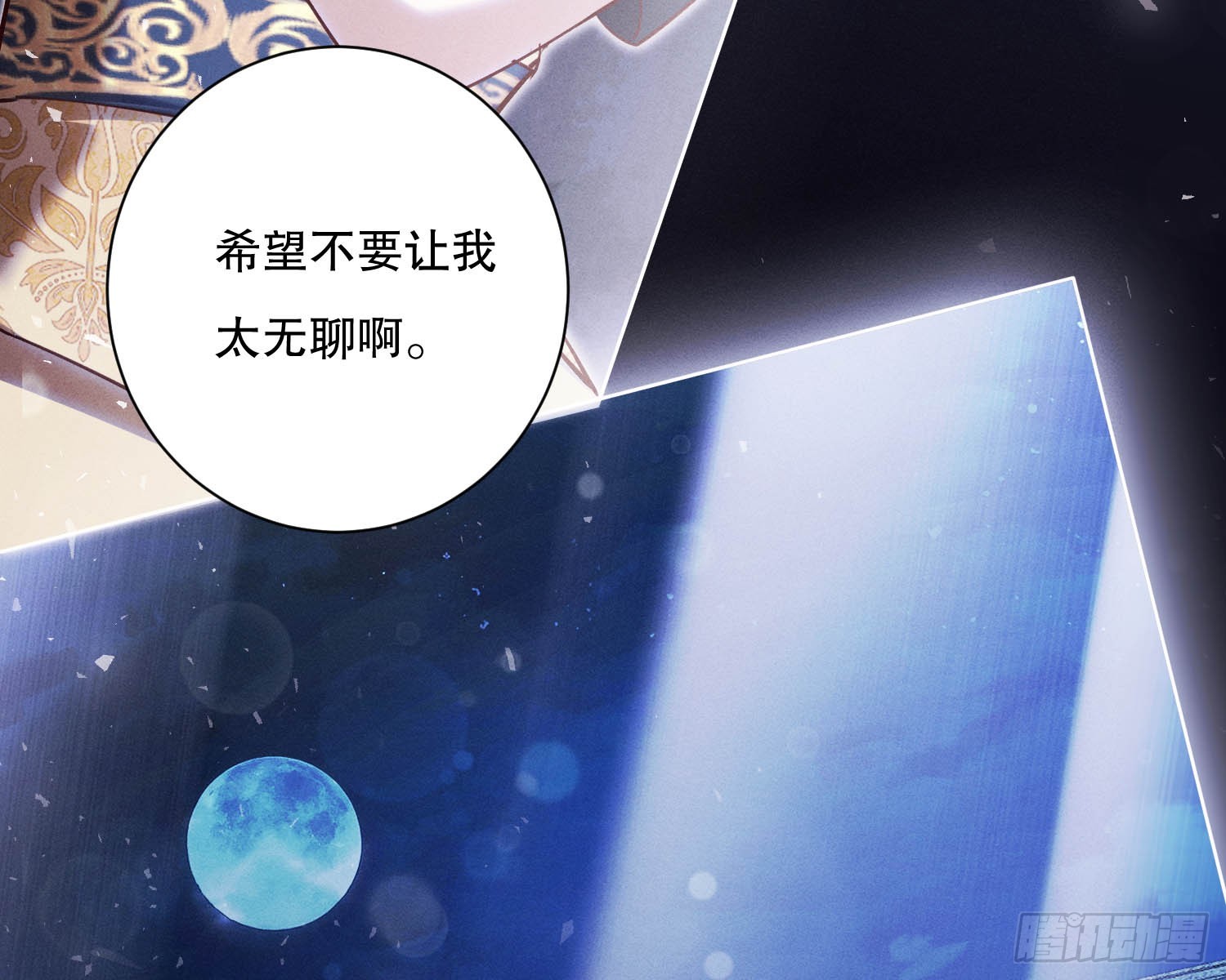 无法入内35