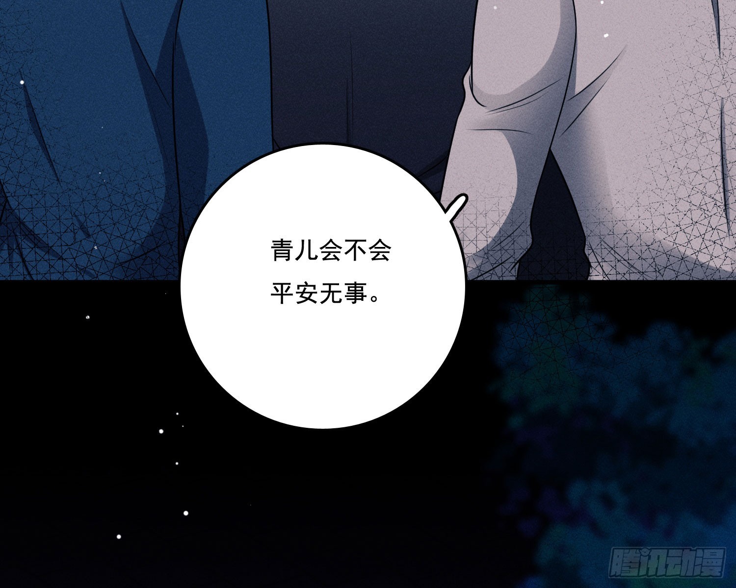 第一风水师62