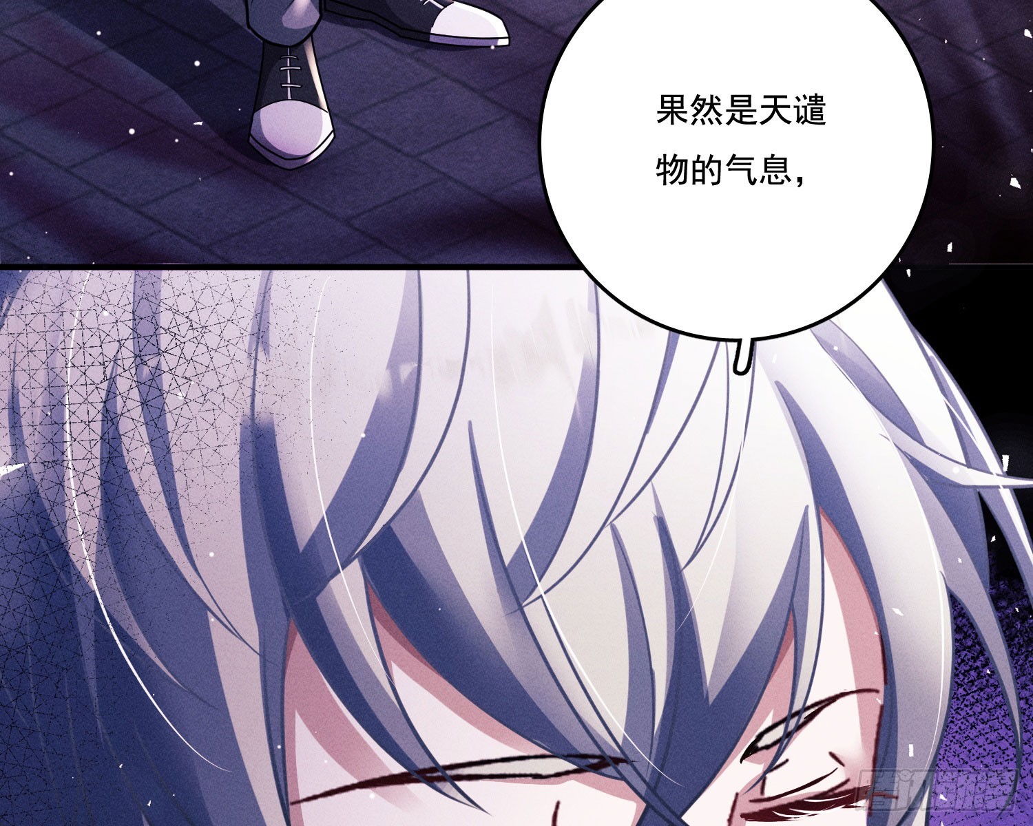 第一风水师44