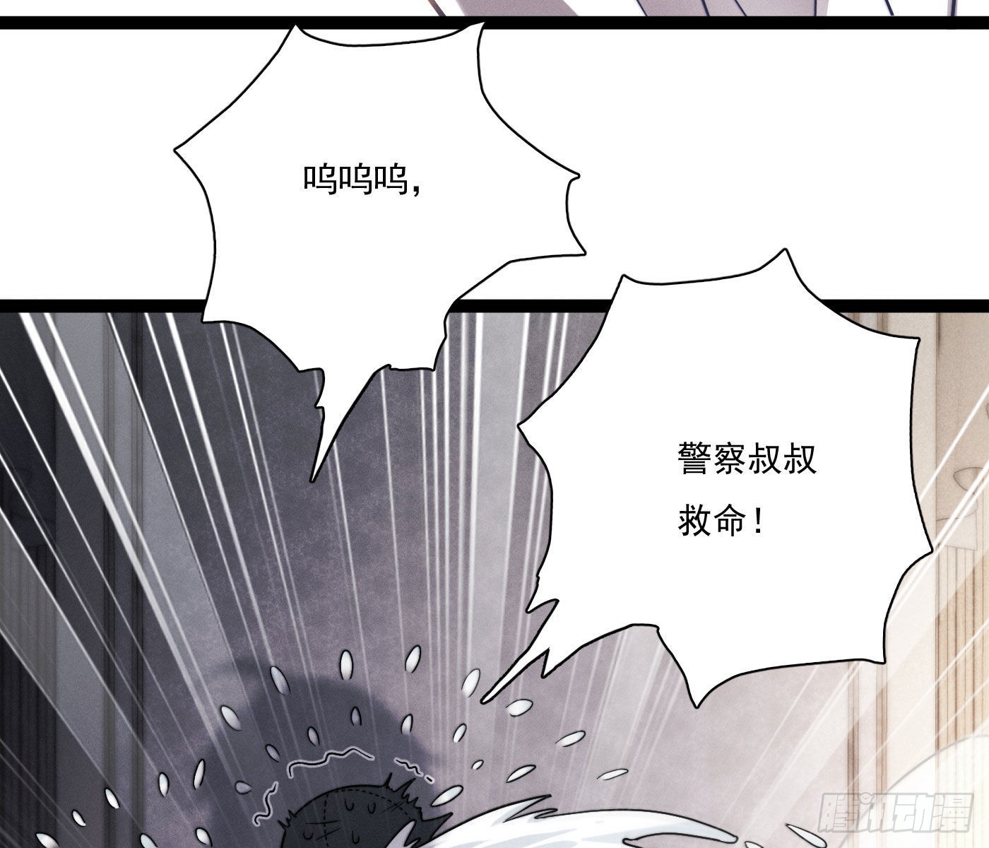 美丽且危险118