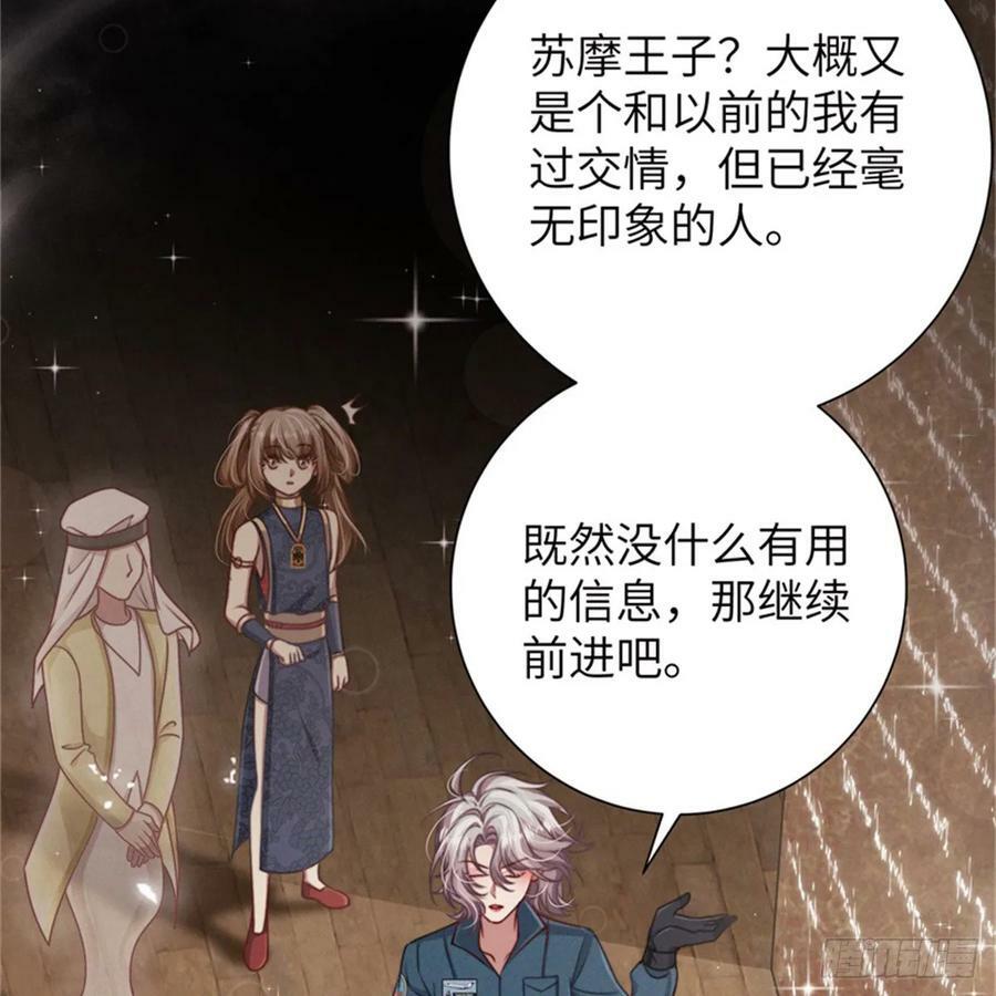 转瞬即逝83