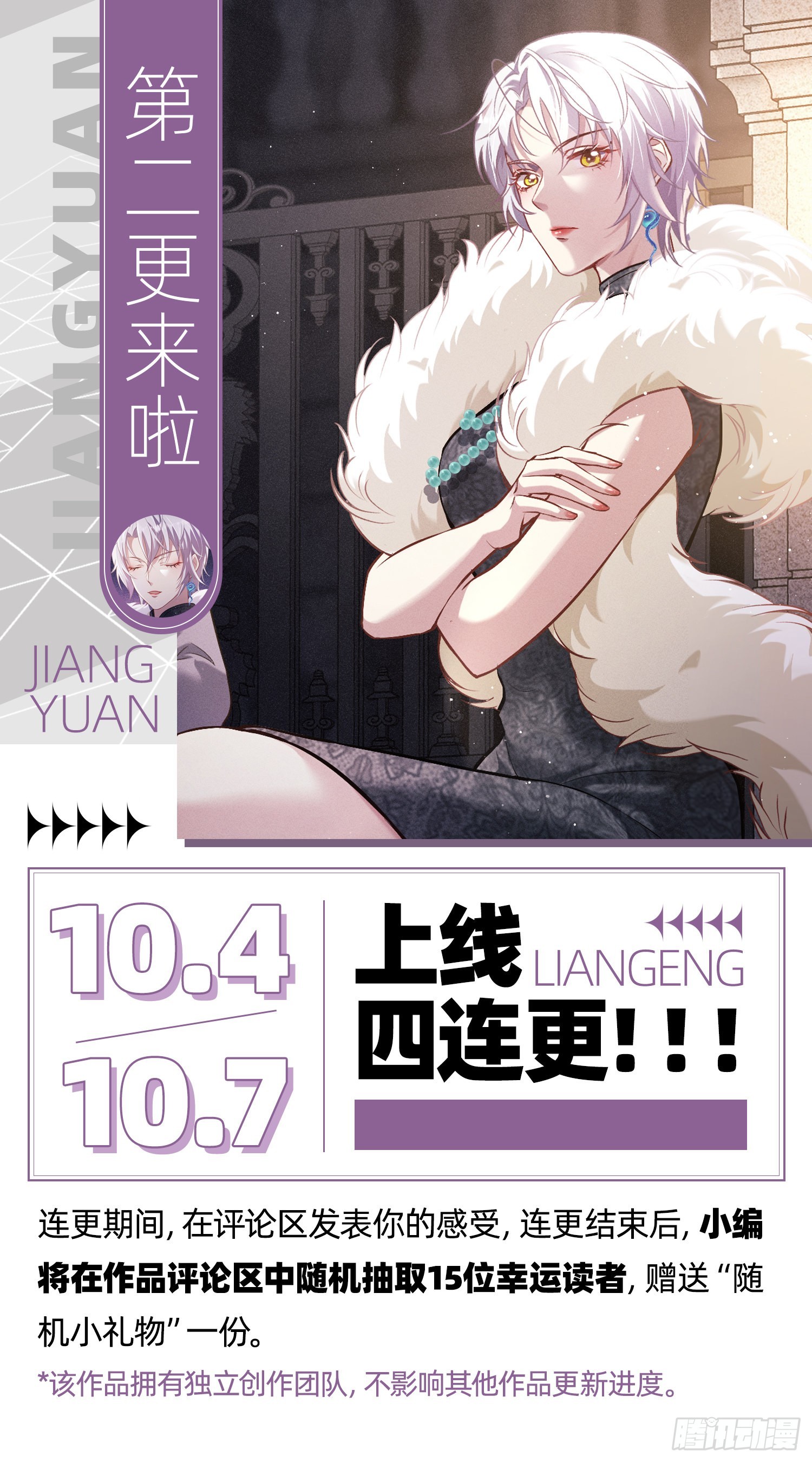 误入阴宅153