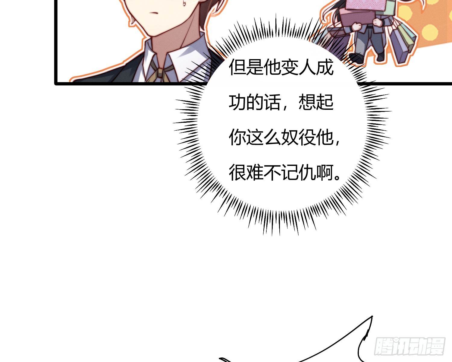 不听话的艾10