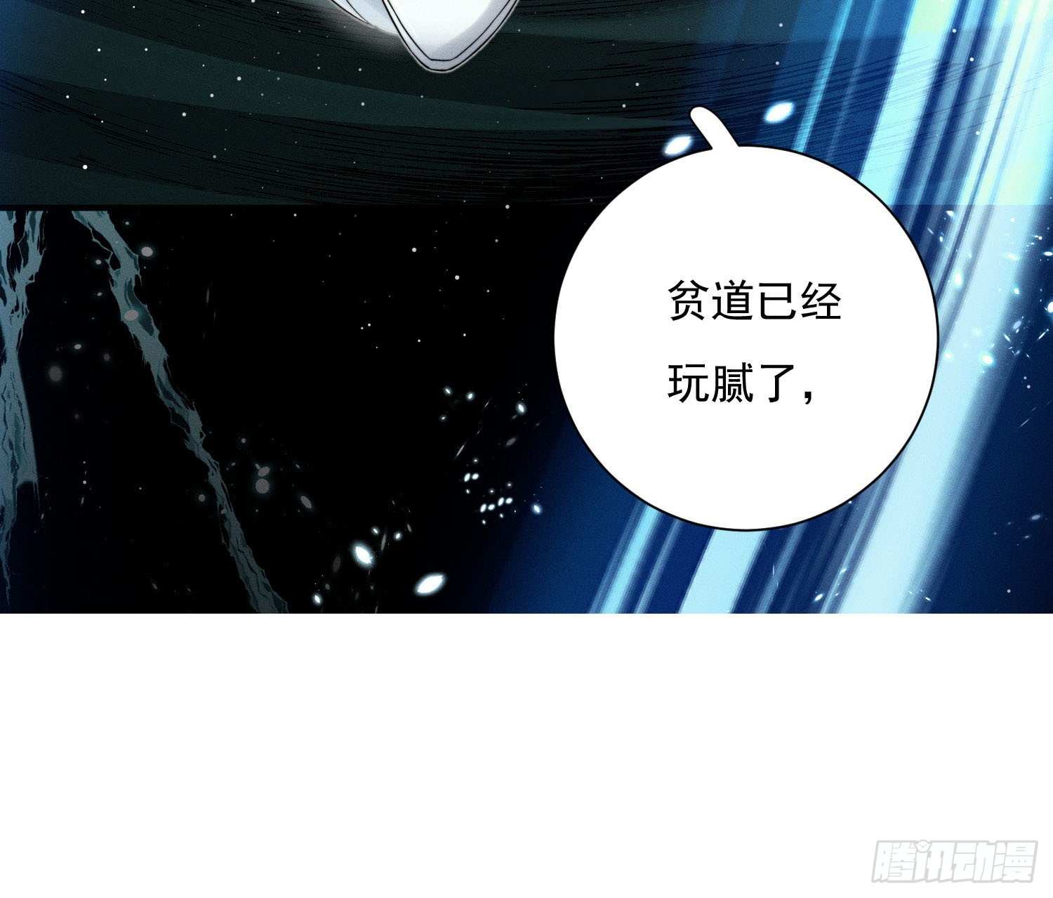 刻骨铭心72