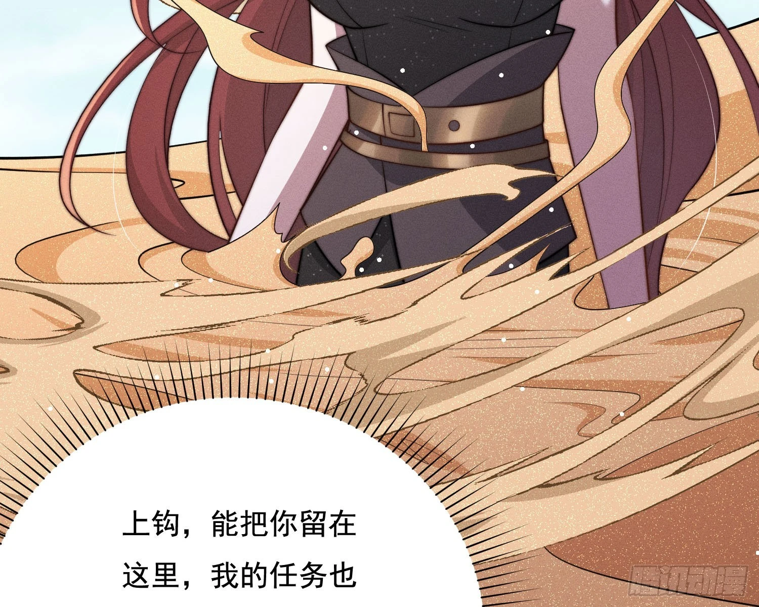 阻挡36