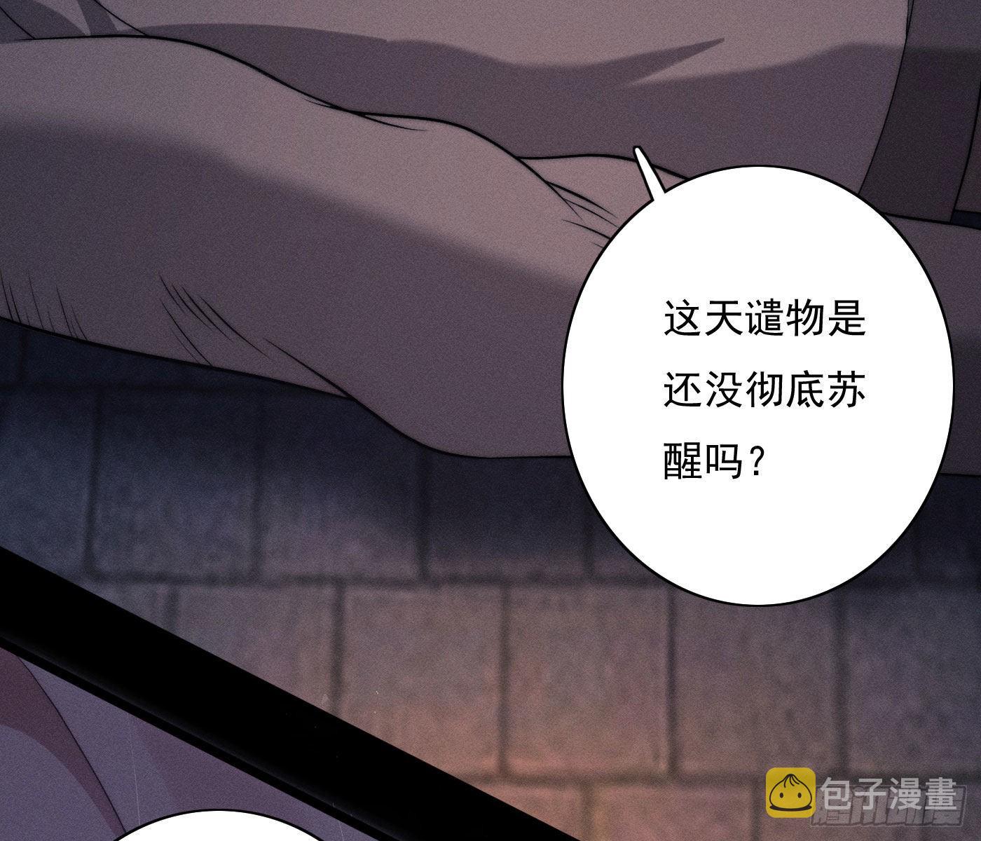 诡异小镇95