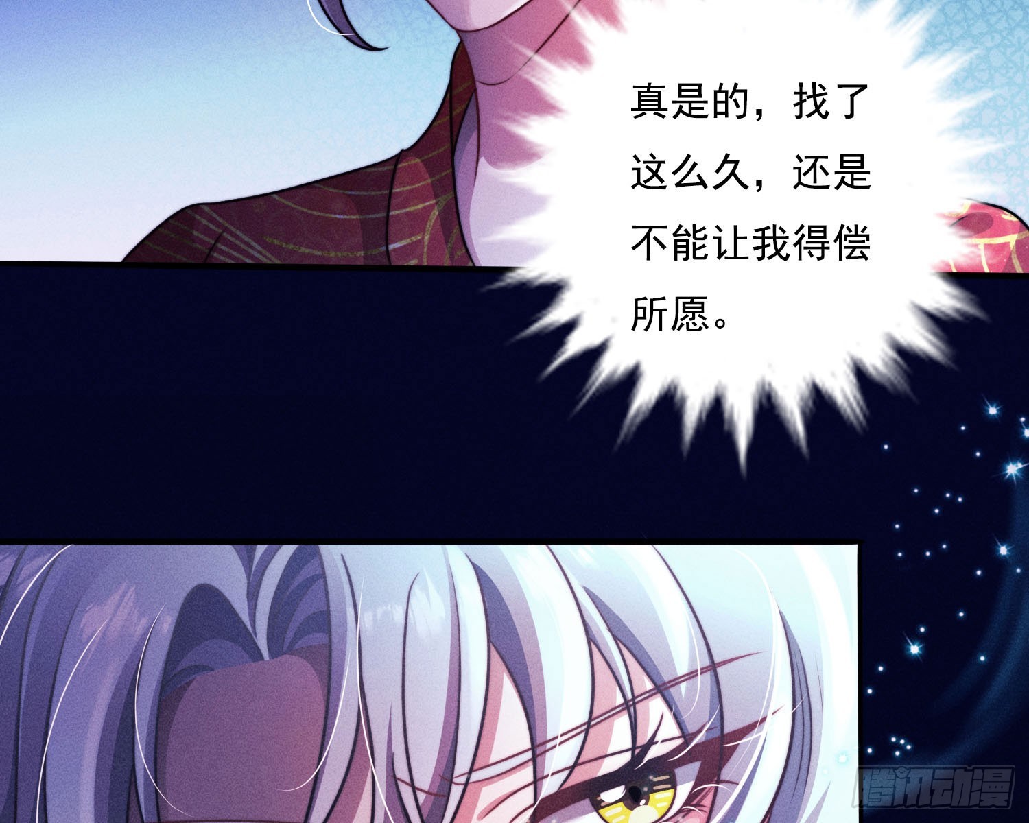 南国浮生录18