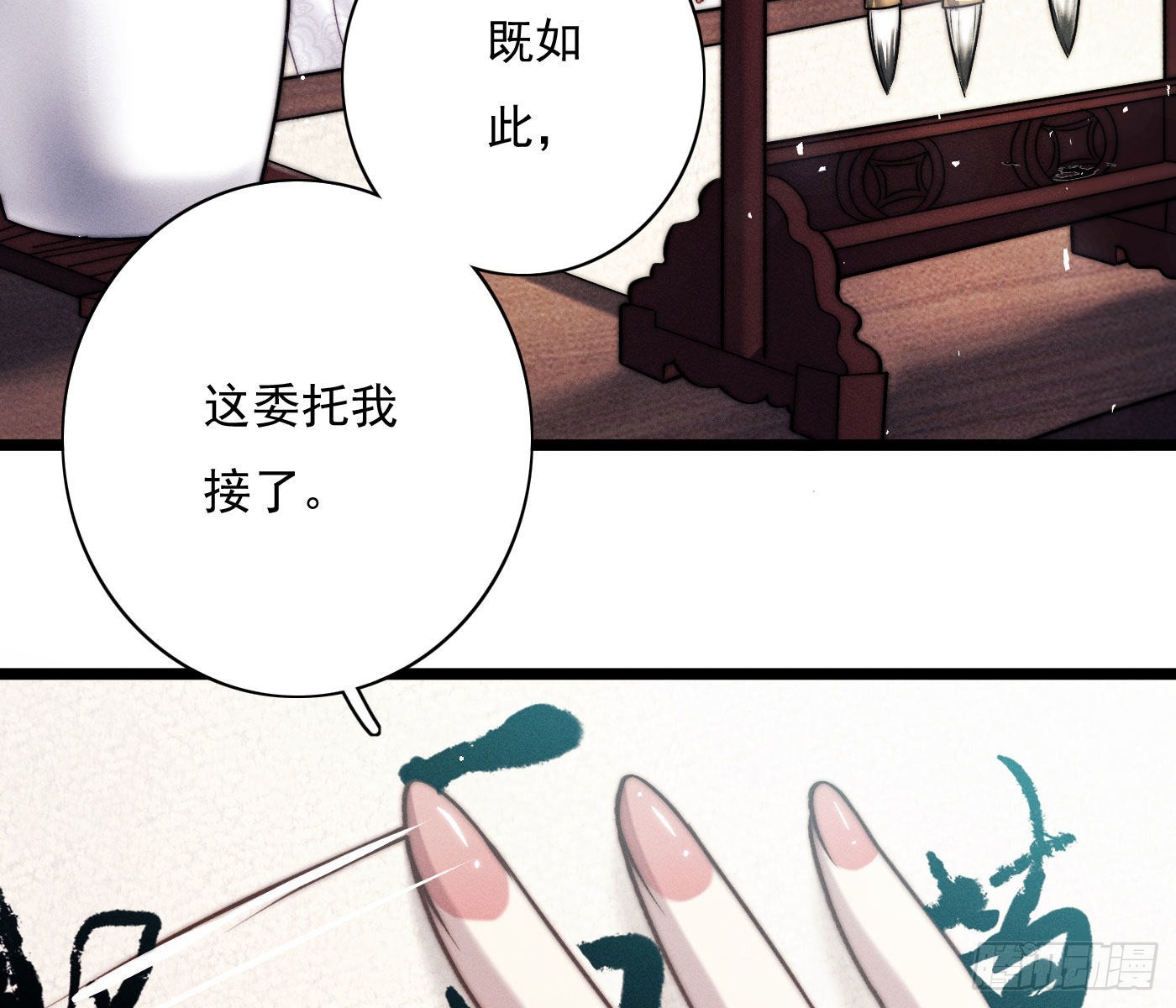 误入阴宅128