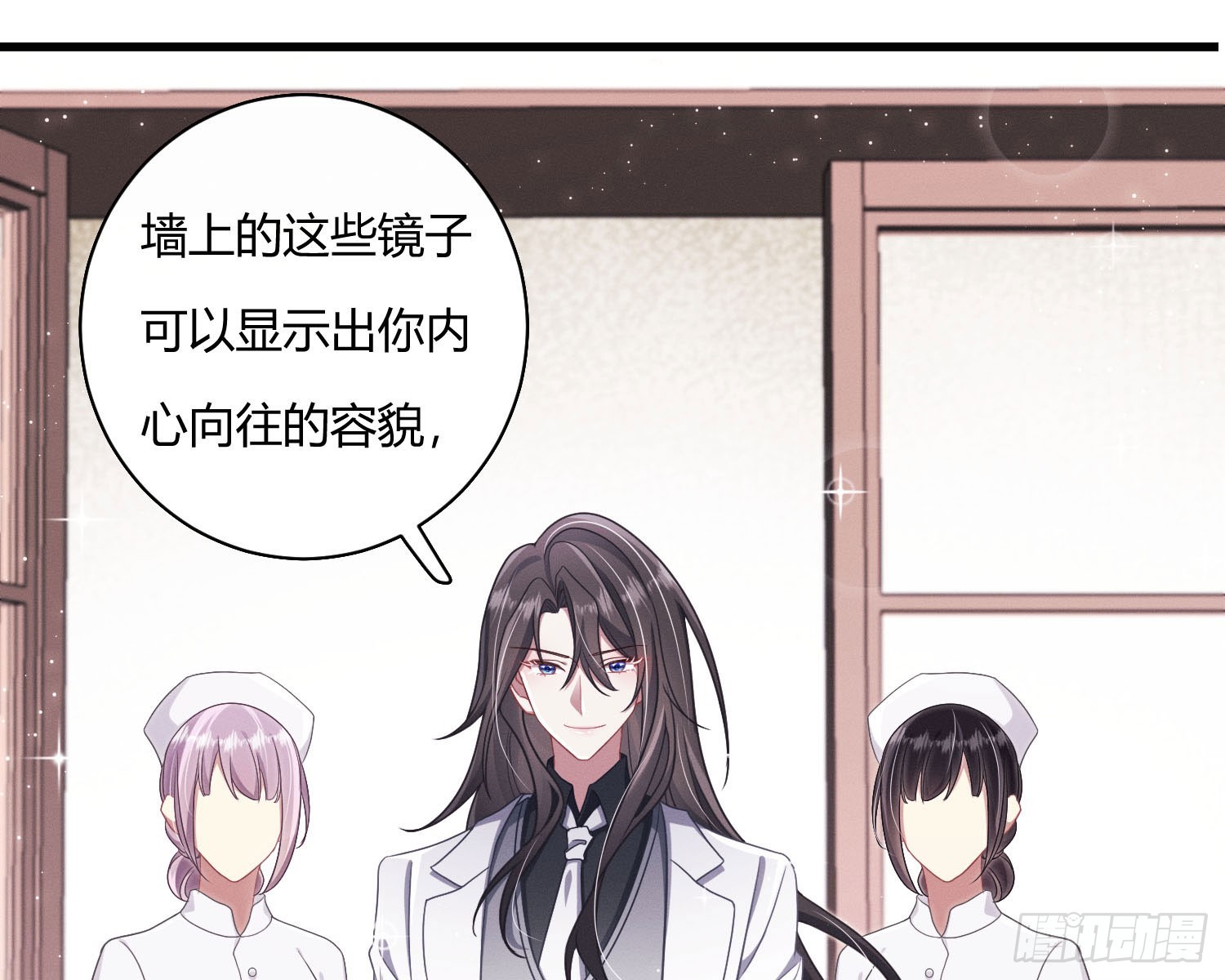 教会你七情六欲13