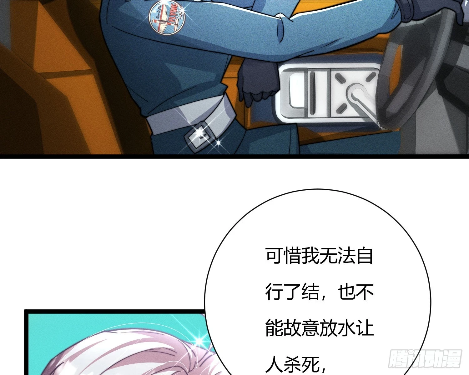 从何而来的诅咒？2