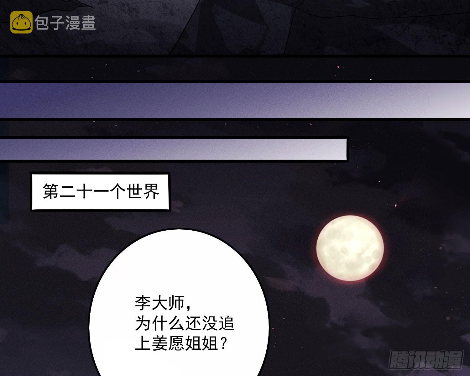 追上来了73