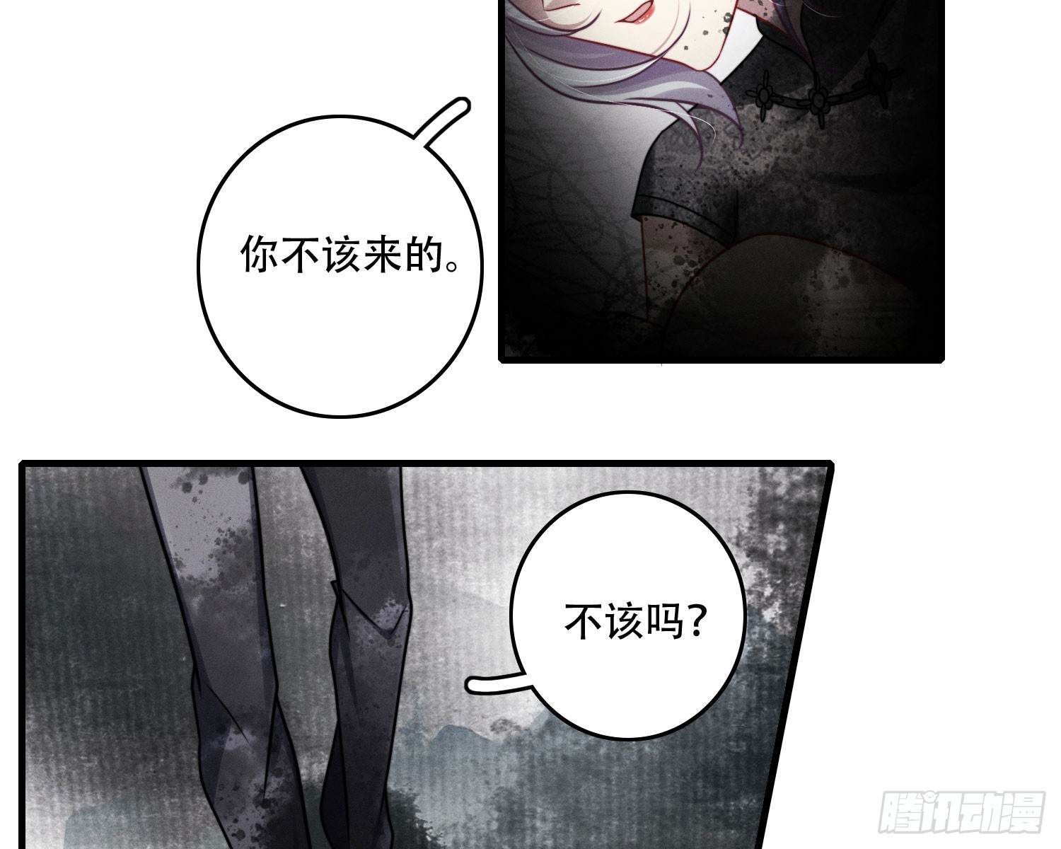 你休想得逞29