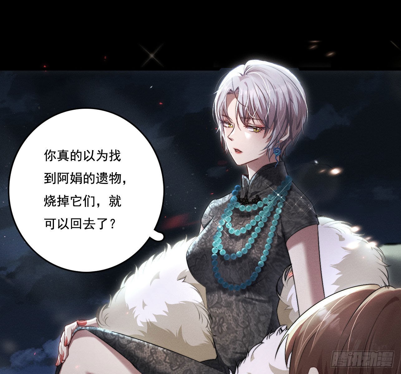 重启36