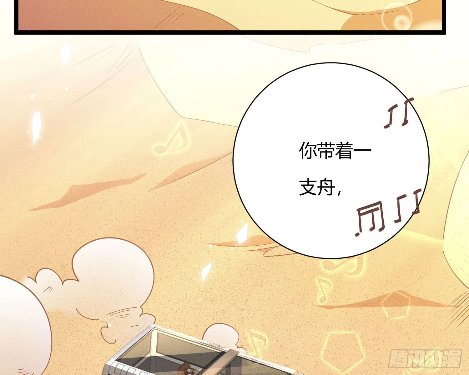 牺牲者2