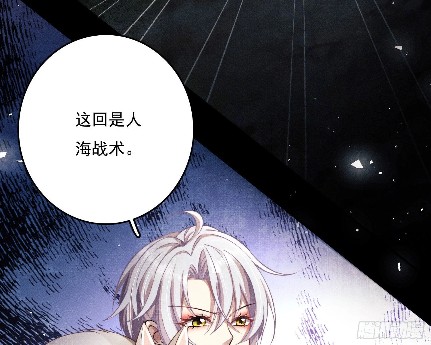 无限重启82