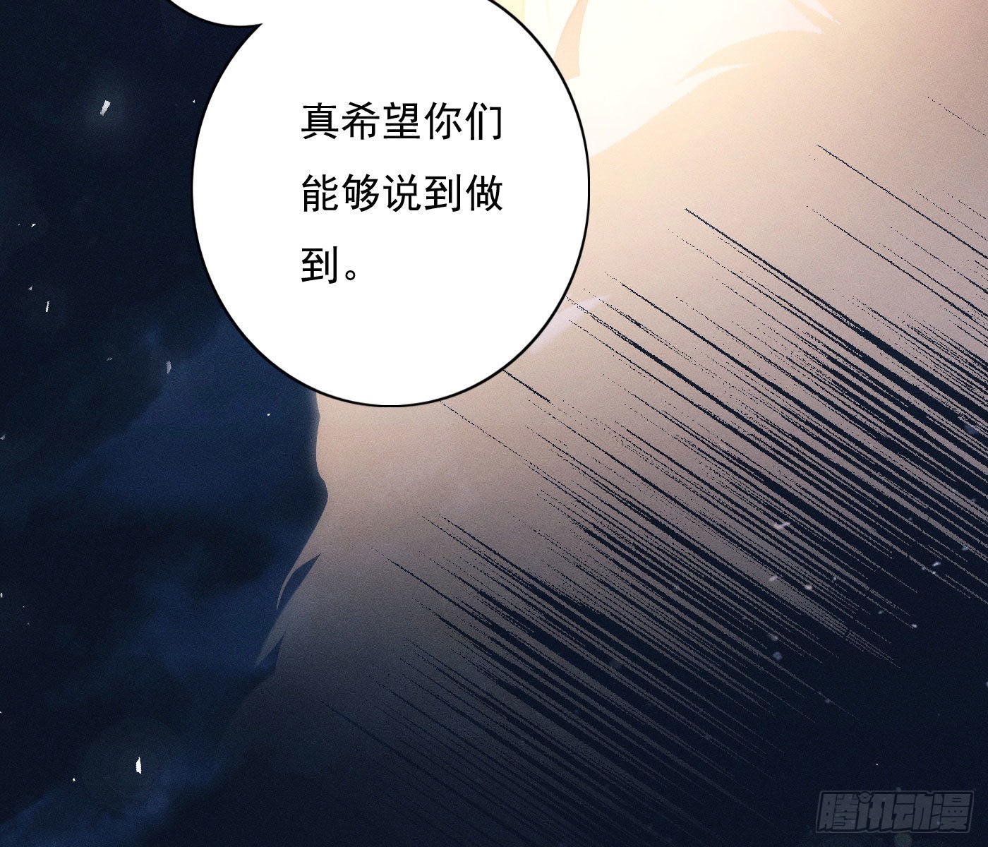 诡异小镇89