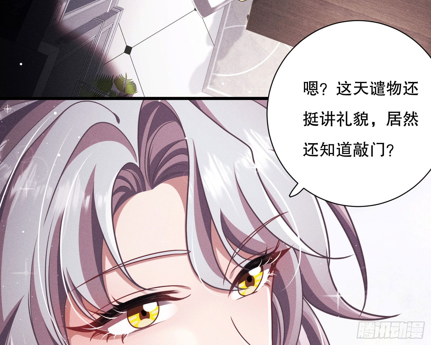 重逢30