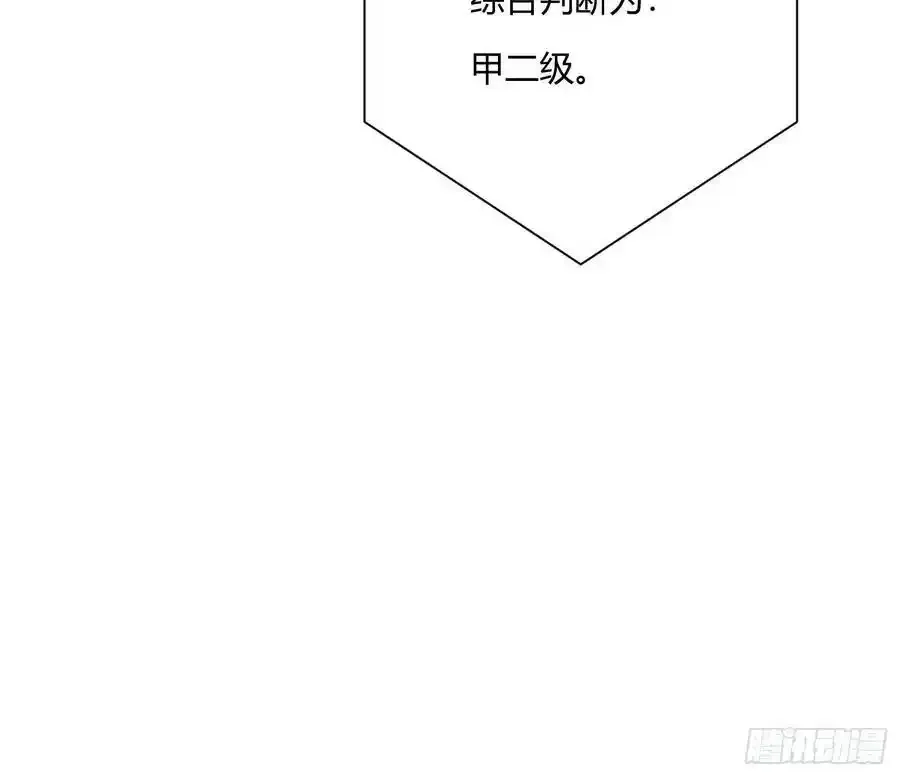 尾声 262