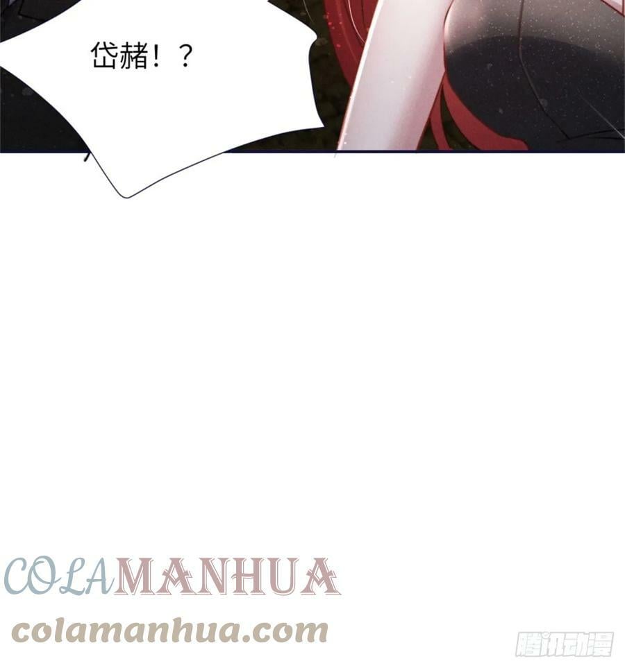 转瞬即逝33