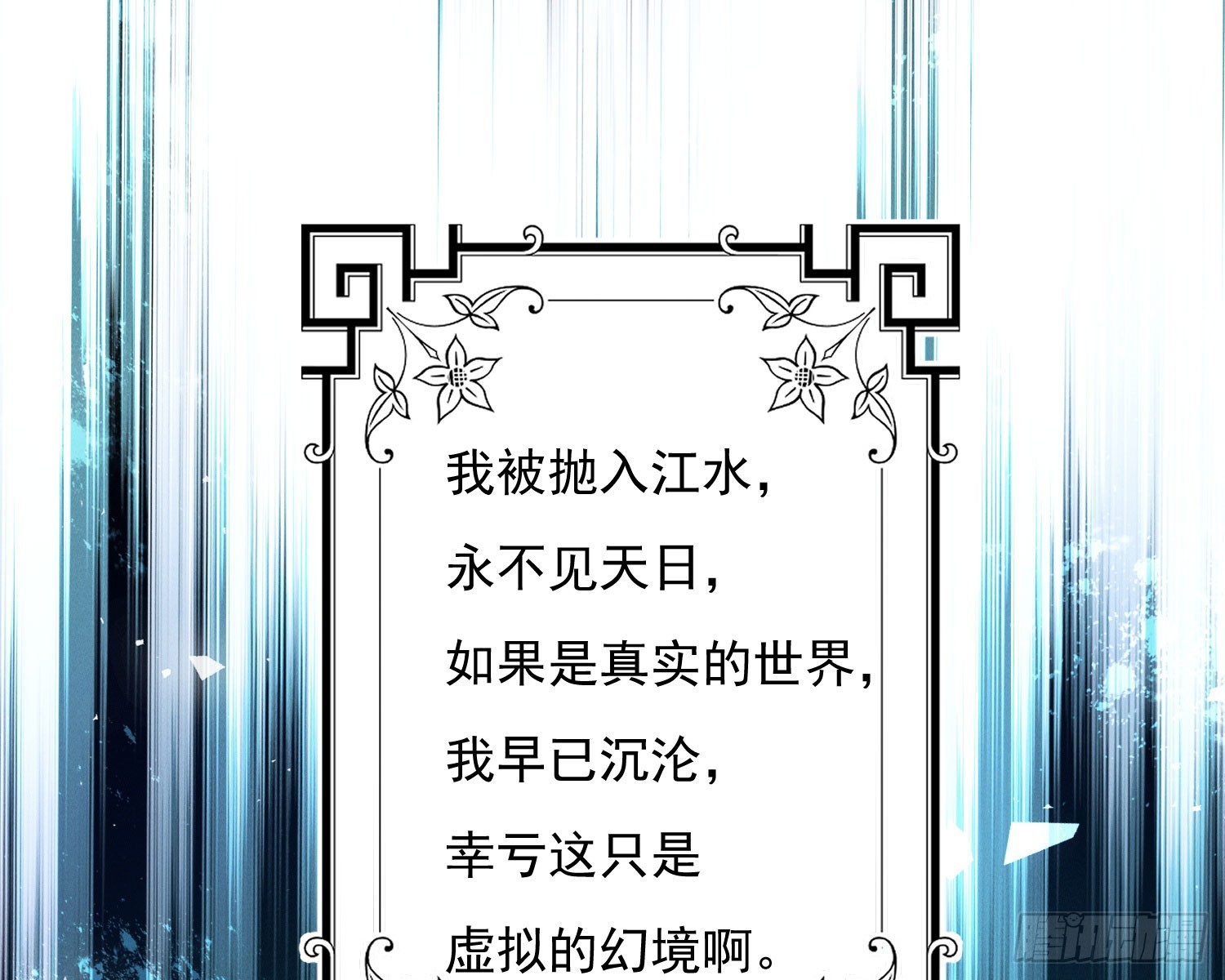刻骨铭心129