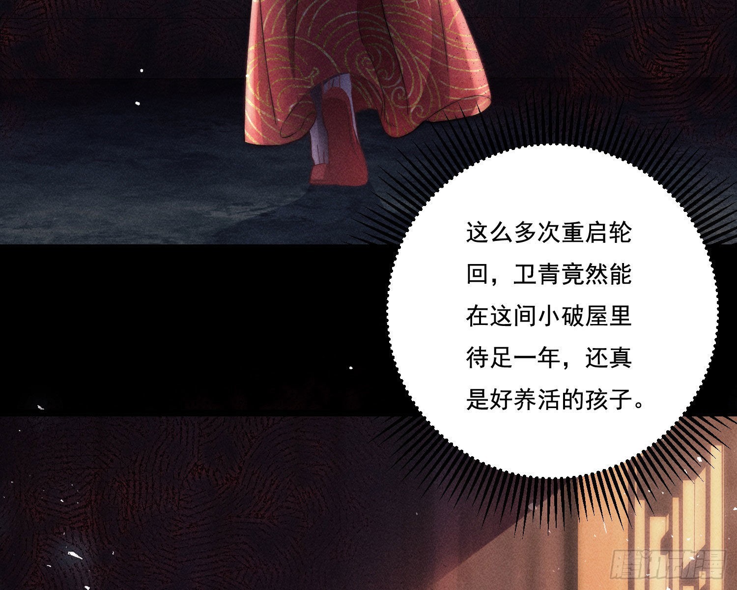 暴力破局30
