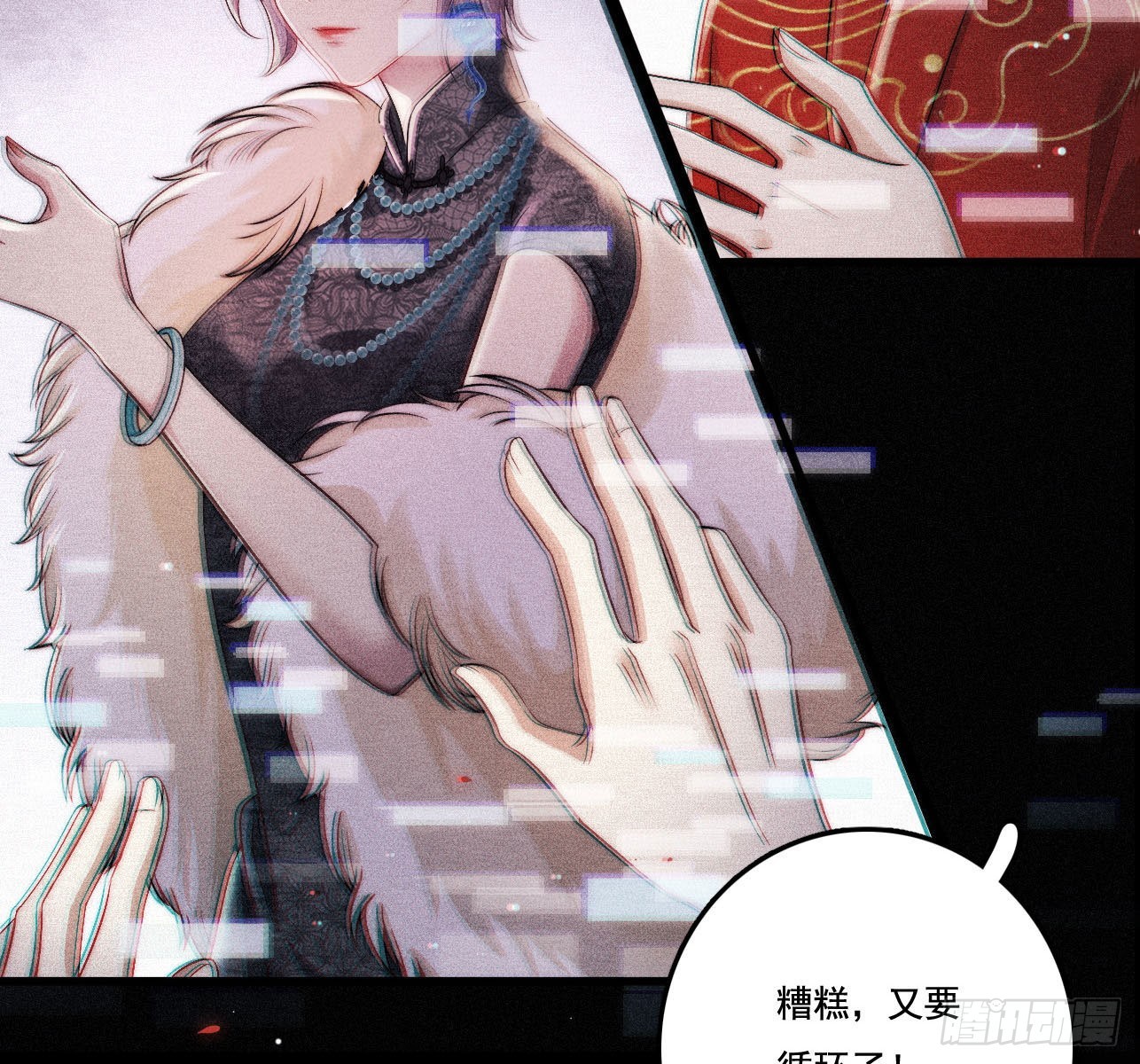 重启69