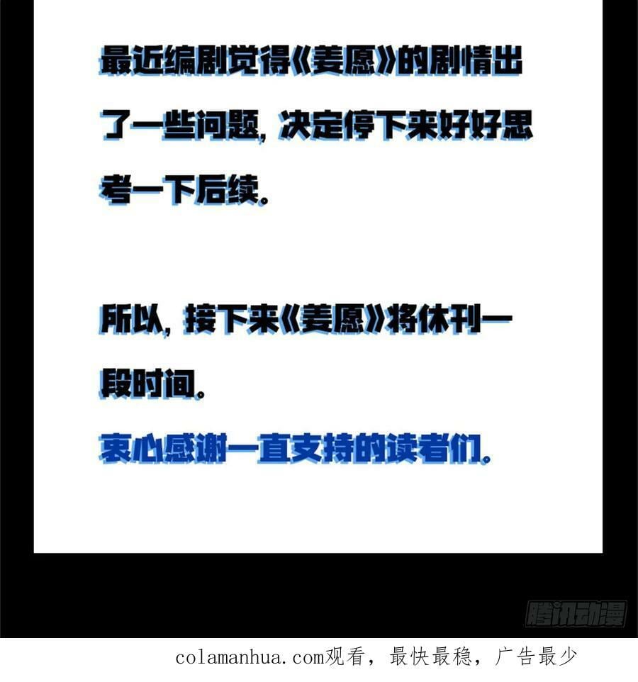 转瞬即逝89