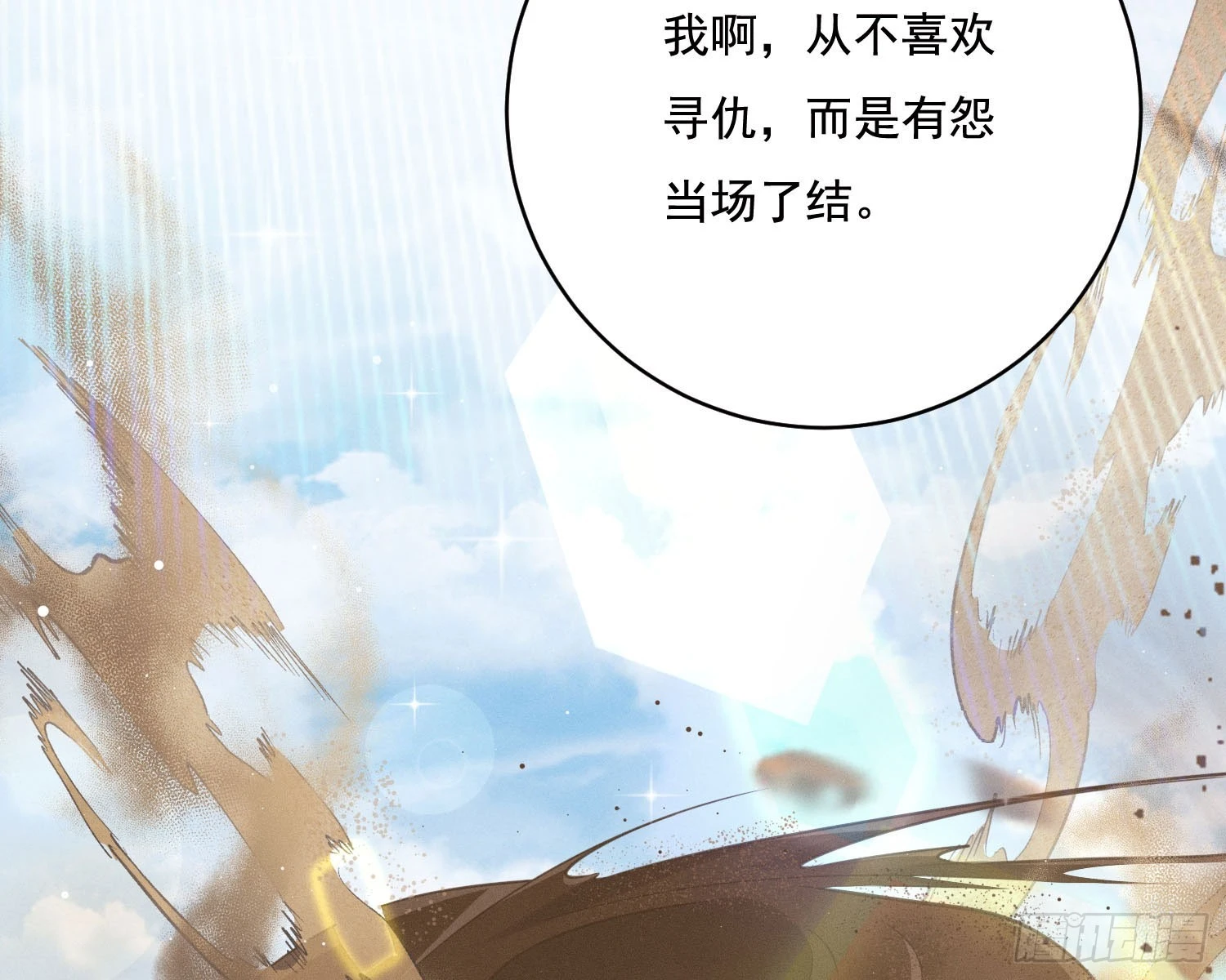 阻挡94