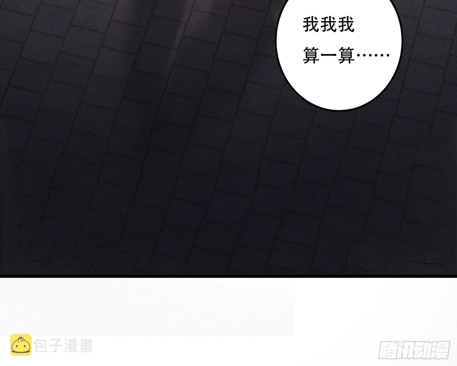 你休想得逞57