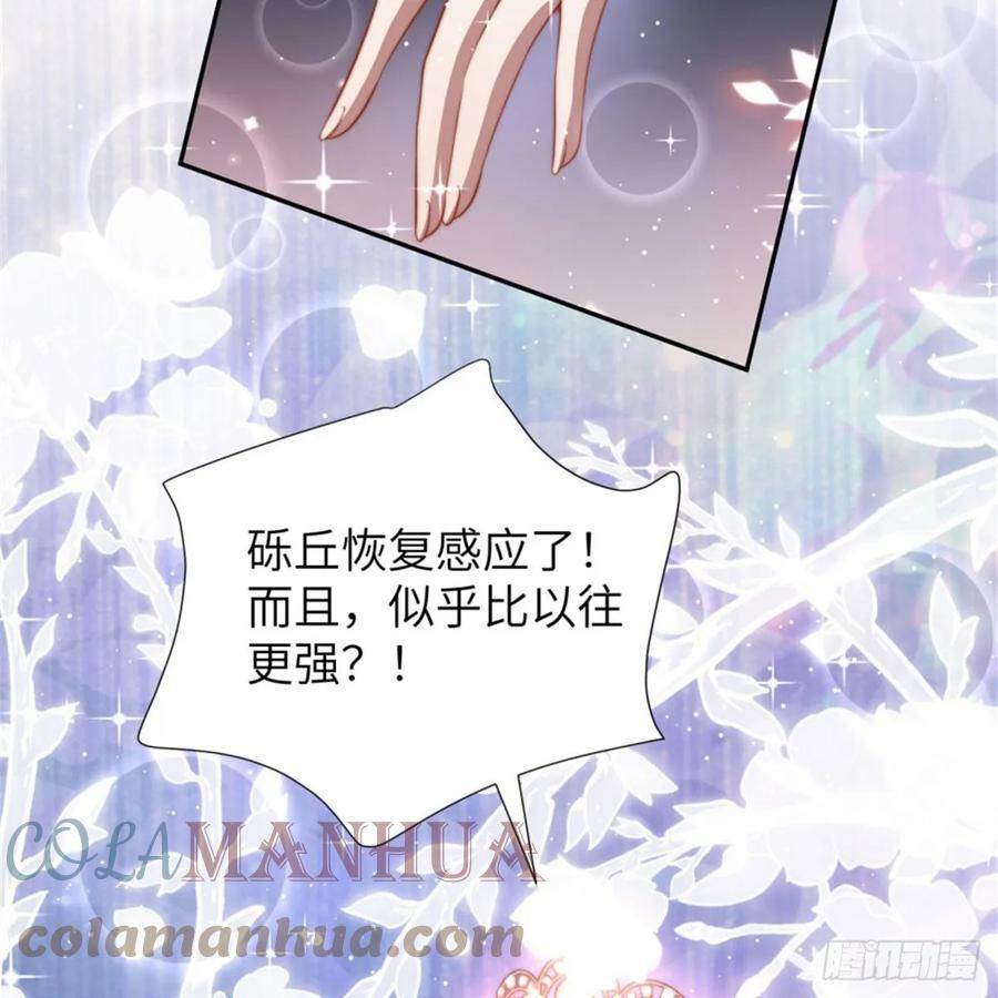 转瞬即逝18