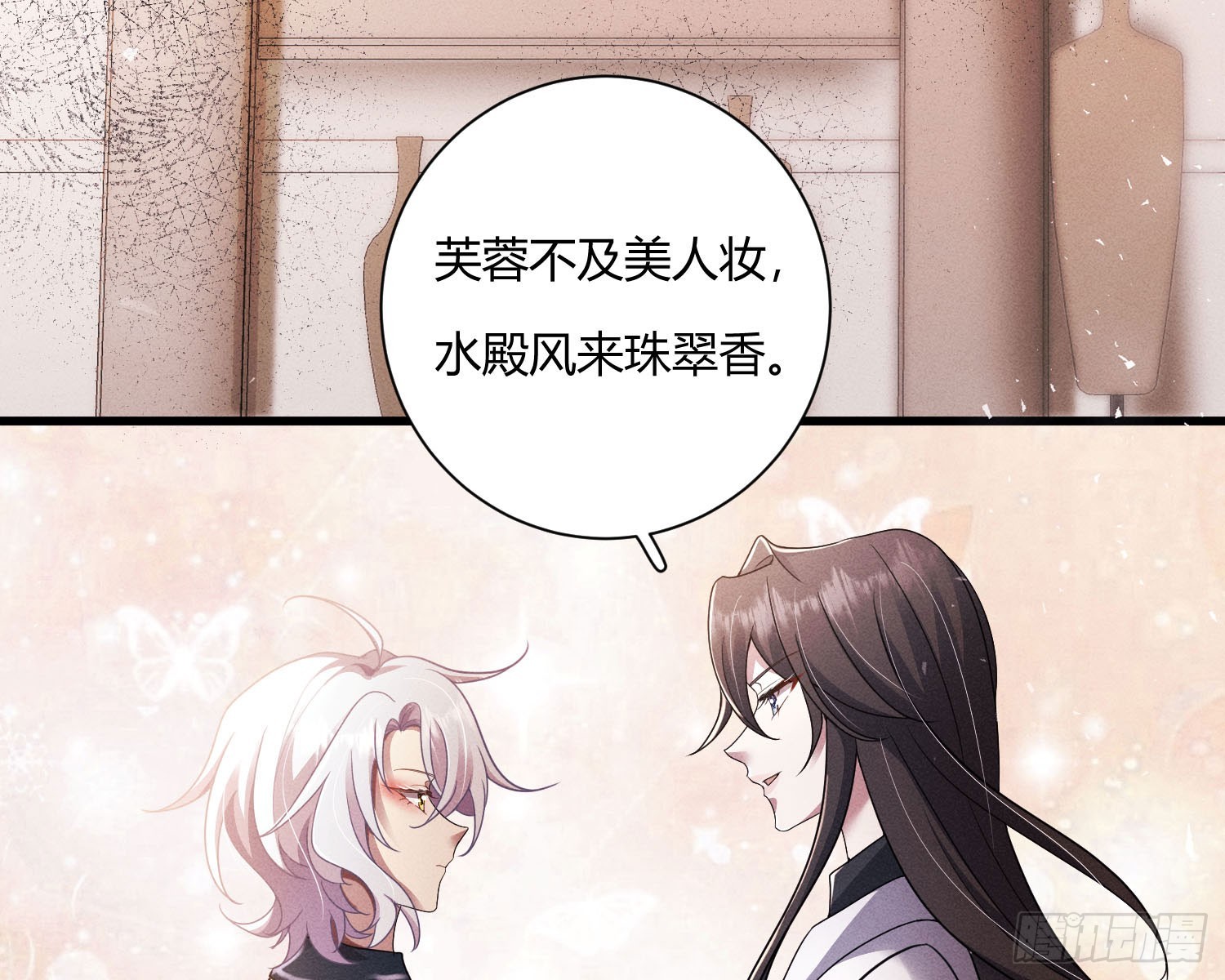 教会你七情六欲23
