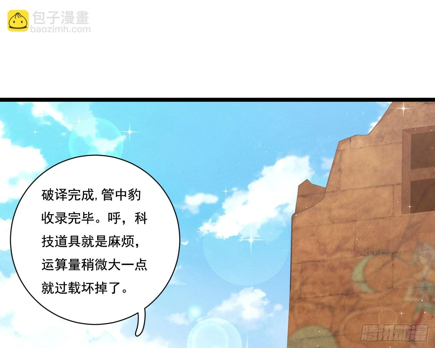 坐标1