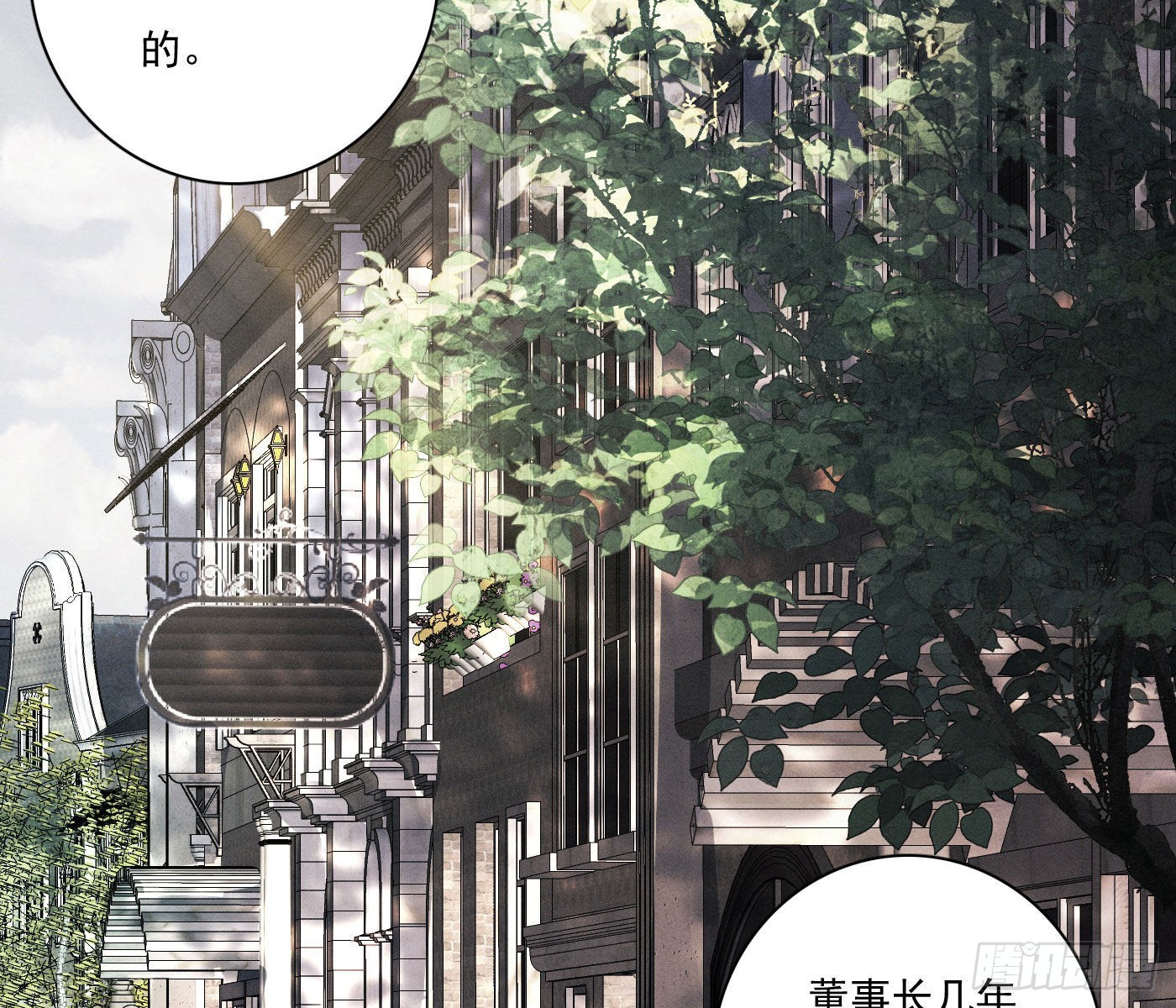 误入阴宅43