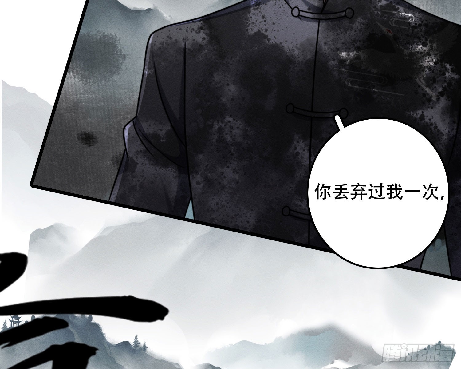 你休想得逞31