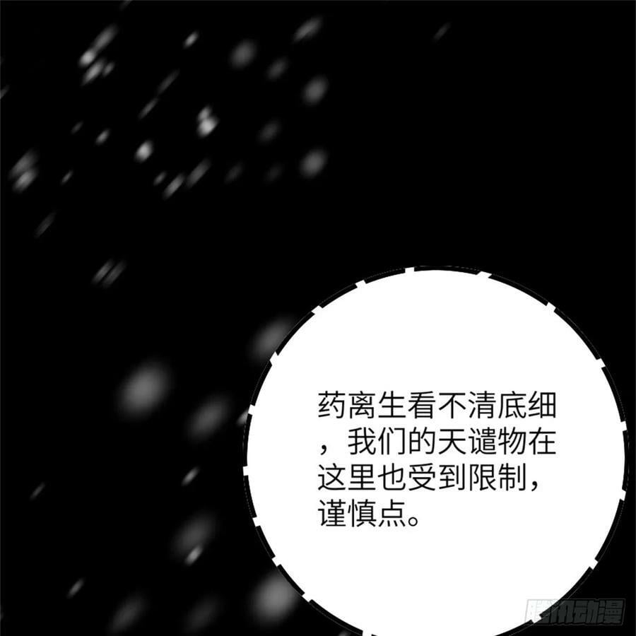 转瞬即逝11