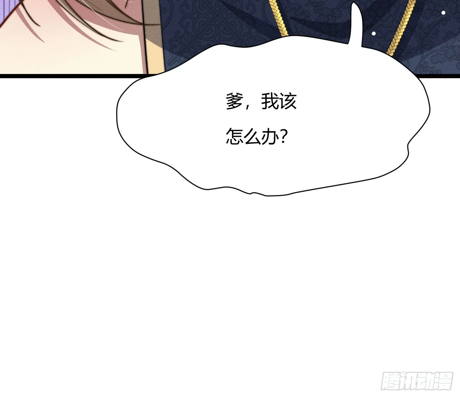 从何而来的诅咒？66