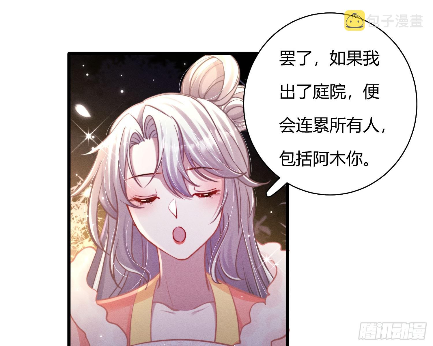 初识别离33